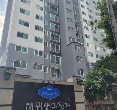 신창동 해광샹그릴라게시글의 첨부 이미지